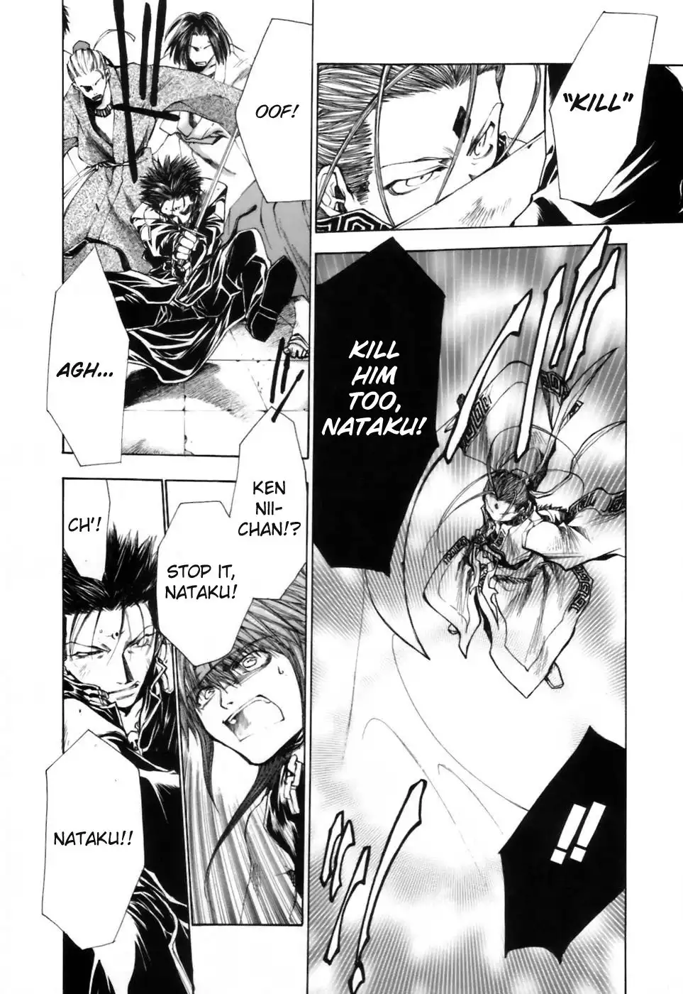 Saiyuki Gaiden Chapter 14 6